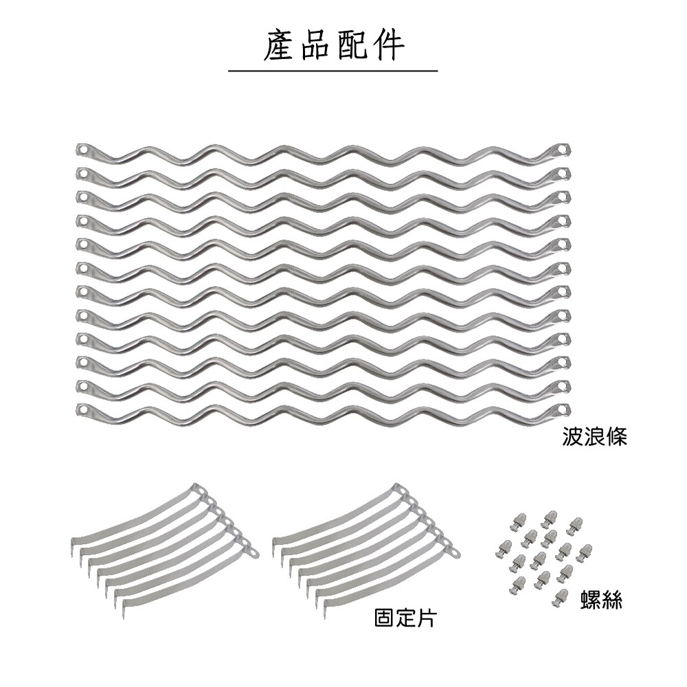 【雙手萬能】曬衣桿專用波浪條12入 (防風勾 防風條), , large