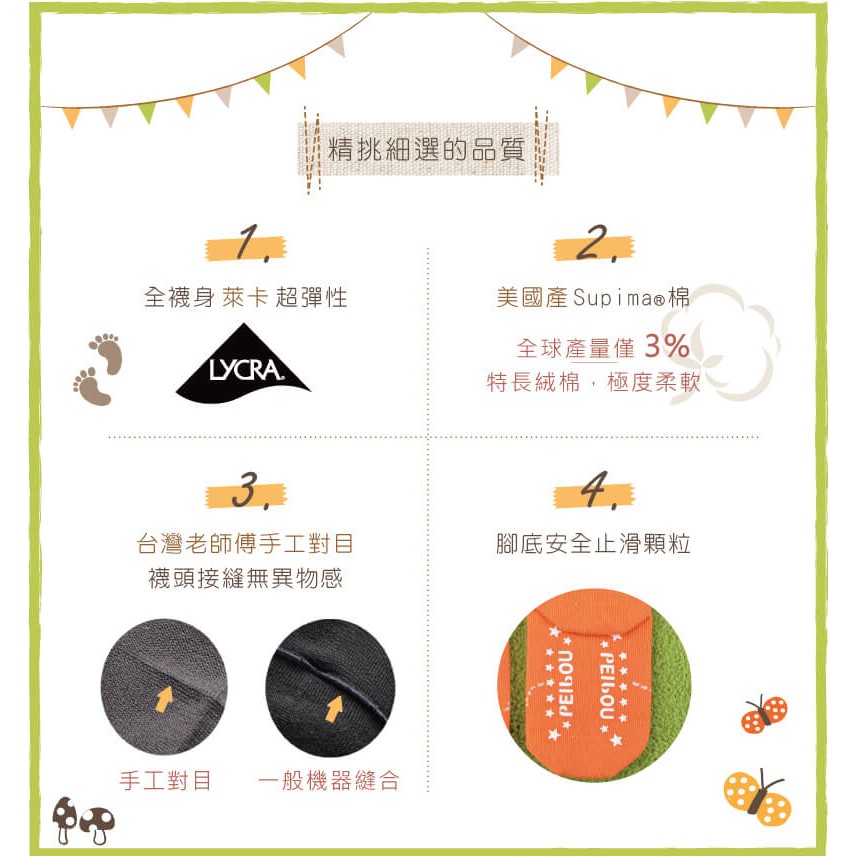 【現貨】MIT台灣製 Supima 寶寶鞋型禮盒襪組 彌月禮盒 寶寶襪 新生兒禮-小蝴蝶結 P6801, , large
