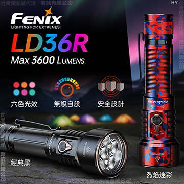 [FENIX] 高性能多彩手電筒 烈焰迷彩/LD36R, , large