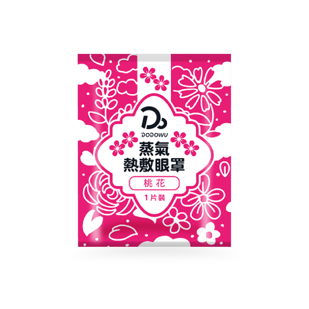 [嘟嘟屋DODOWU] 蒸氣熱敷眼罩【精油配方持續25分鐘】/ 桃花, , large