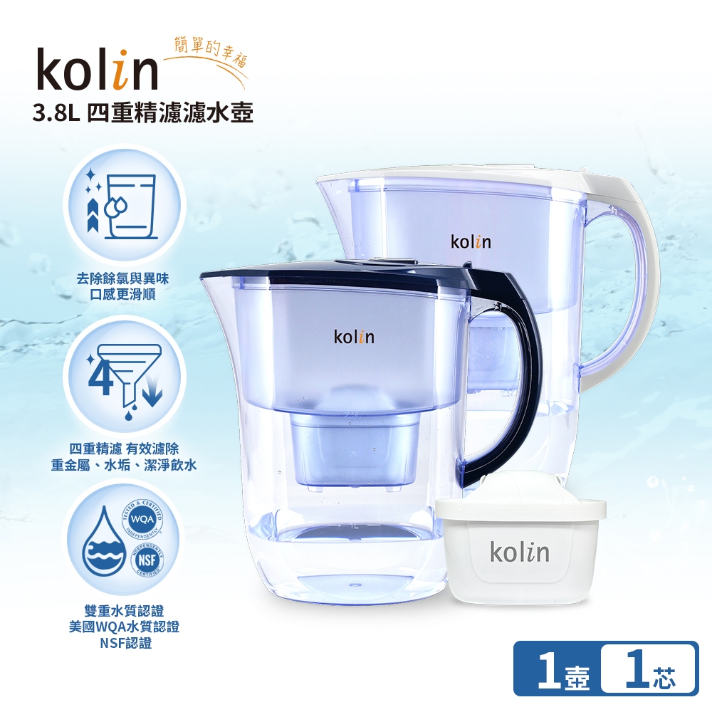 Kolin 歌林 3.8L四重精濾濾水壺(內含四重濾芯/適用Brita), , large