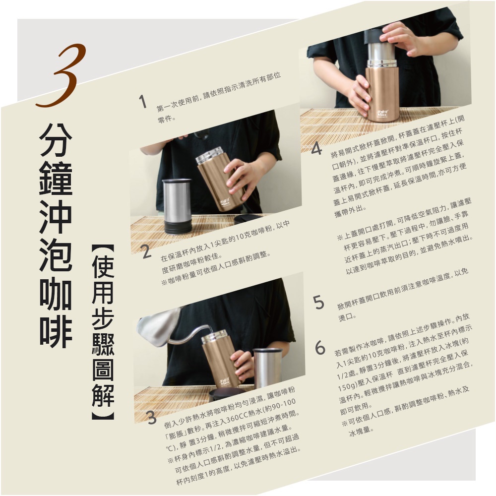 Miyaco 米雅可 經典316不銹鋼真空咖啡萃取杯咖啡杯 450ml繽紛紅-Leidea樂德兒, , large