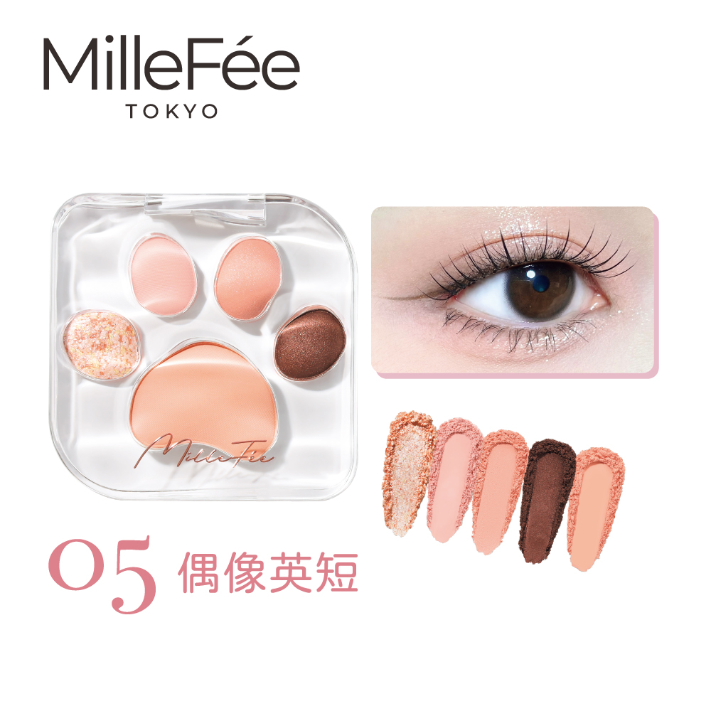 【千康購物網】MilleFée 喵爪眼影盤-05偶像英短