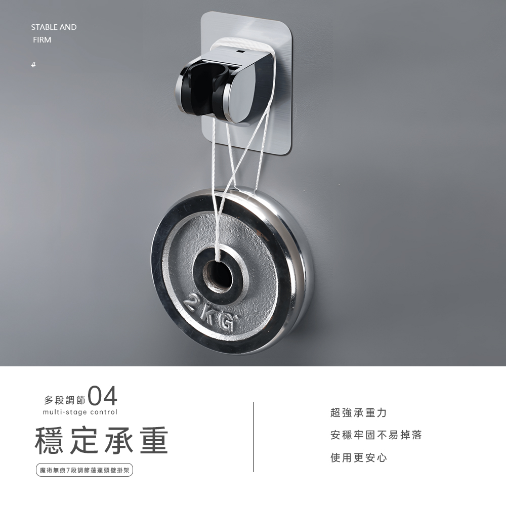 rotatable-shower-head-holder, , large