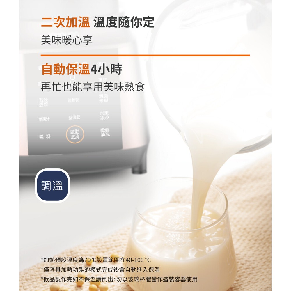 JOYOUNG 九陽 JYL-Y91M  全能破壁冷熱調理機 _ 原廠公司貨, , large
