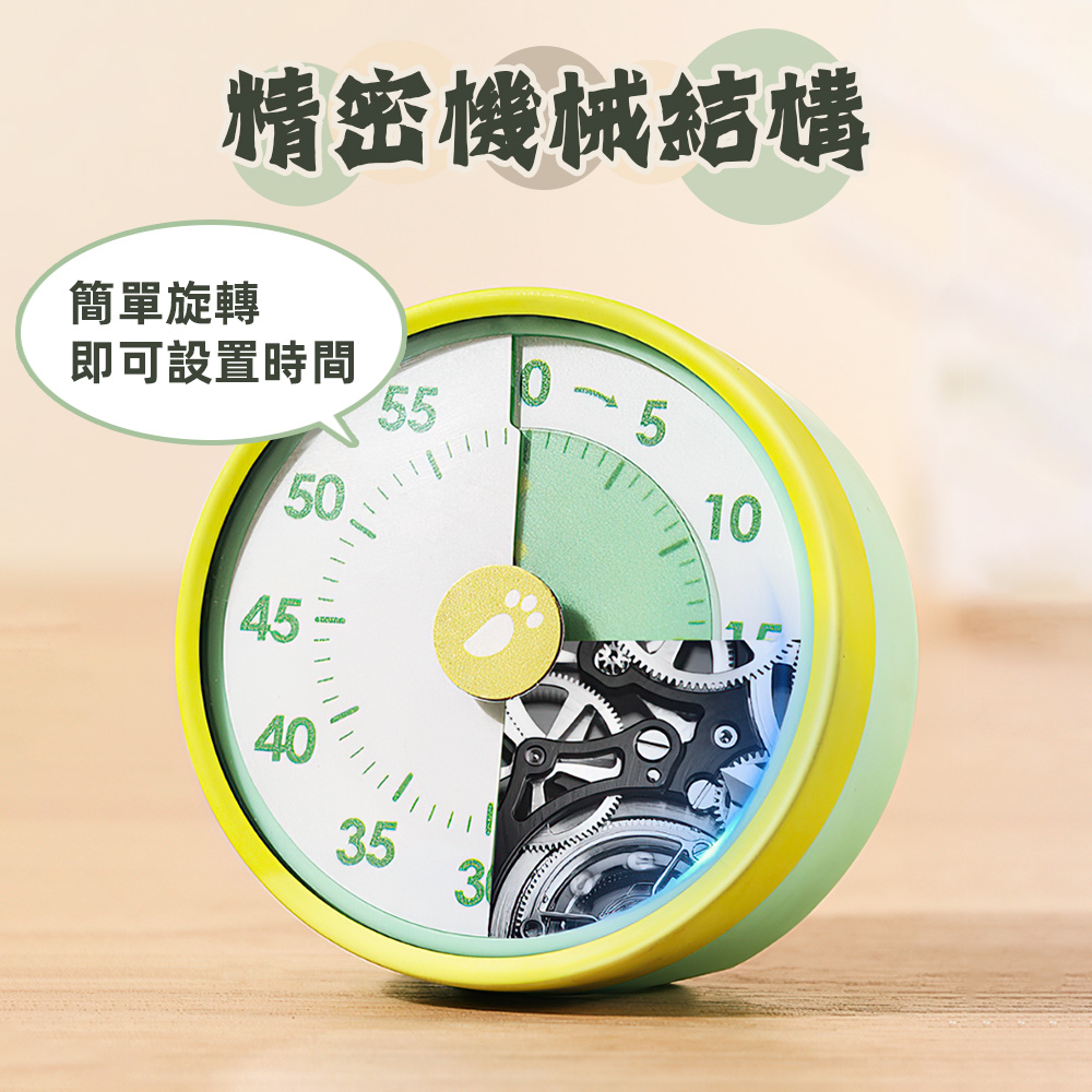 pomodoro-magnetic-timer, , large