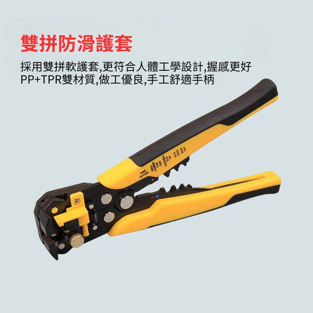 Multi-functional quick wire stripper / random color, , large