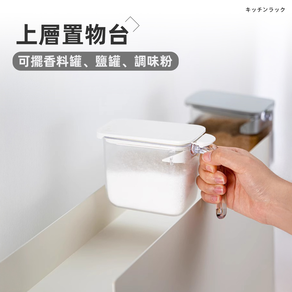 slim-kitchen-rack, , large