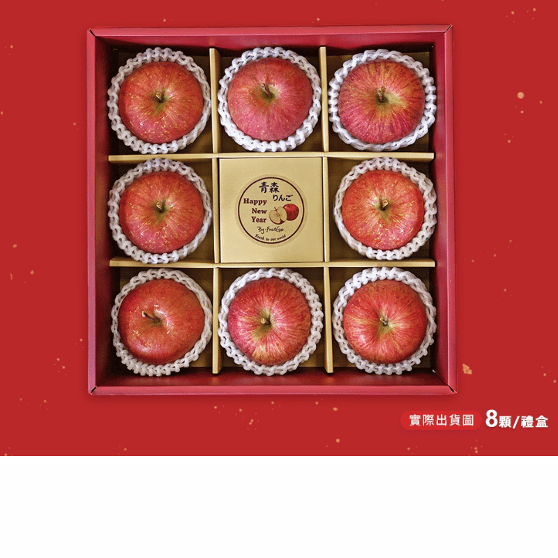 Japan Sun Fuji Apple, , large