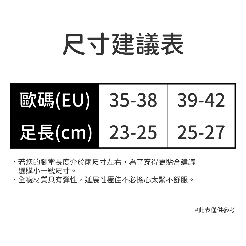 PUMA 男女款中筒襪1雙裝 彪馬 跳豹 男襪 女襪 襪子 運動襪 小腿襪 棉襪 柔軟 棉質 舒適 高彈 耐磨 黑 白, 黑,35-38(EU)/23-25(cm), large