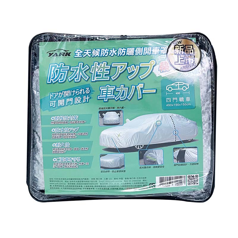 Car hood, , large