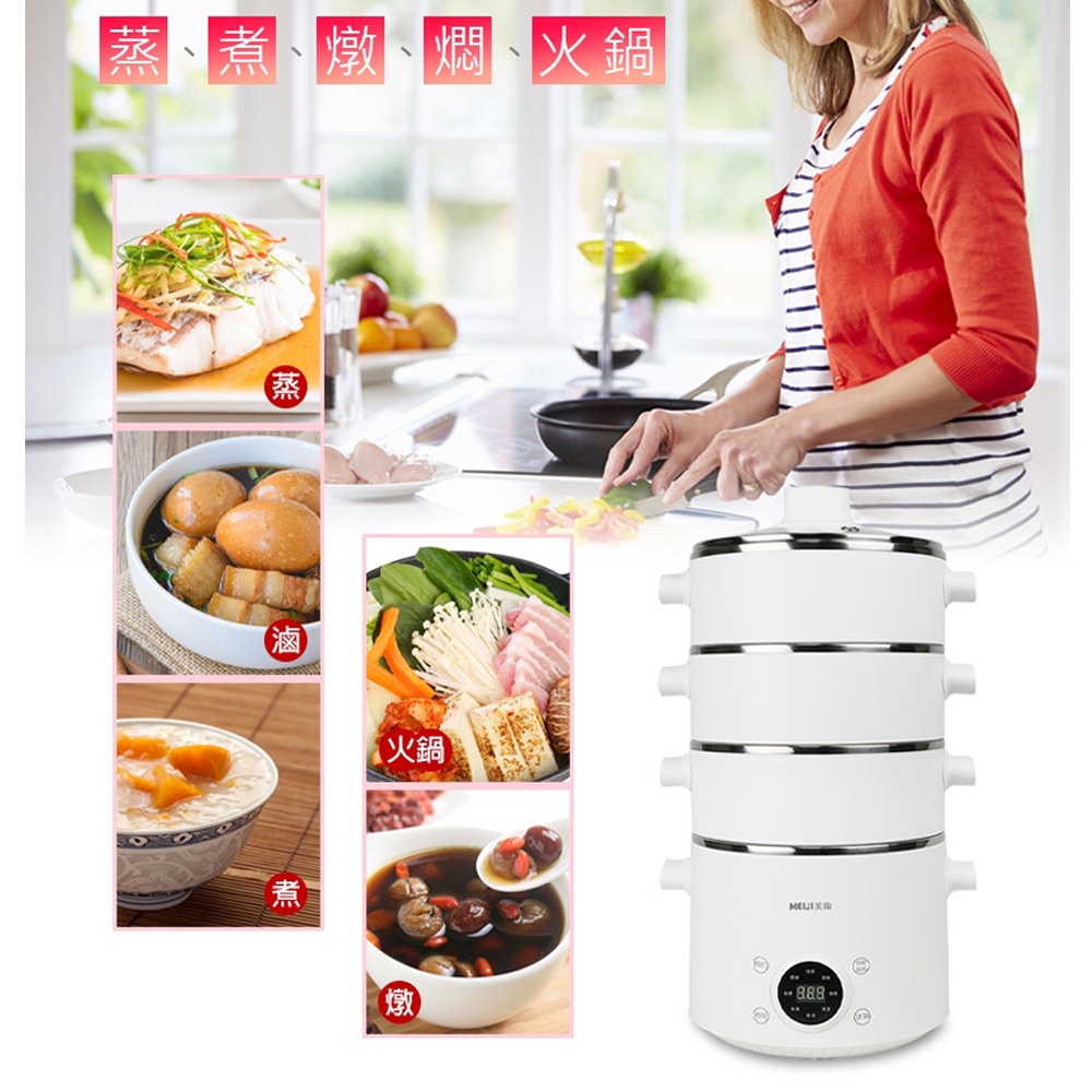 SUPAFINE Microcomputer Steam Cooker HF-N8336, , large