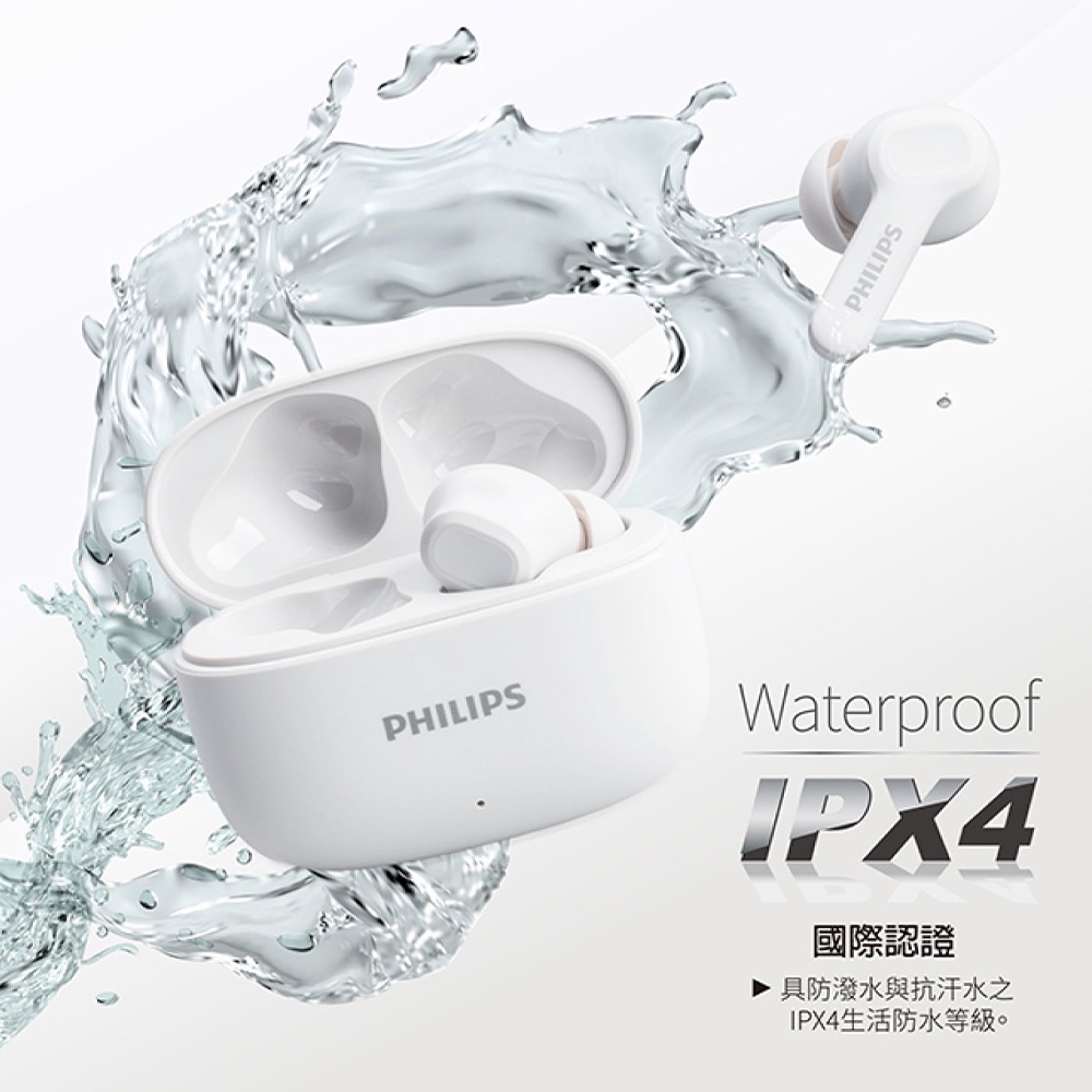 PHILIPS TAT1109 強低音藍牙耳機 24小時播放 AI麥克風 防水抗汗 黑/白, , large