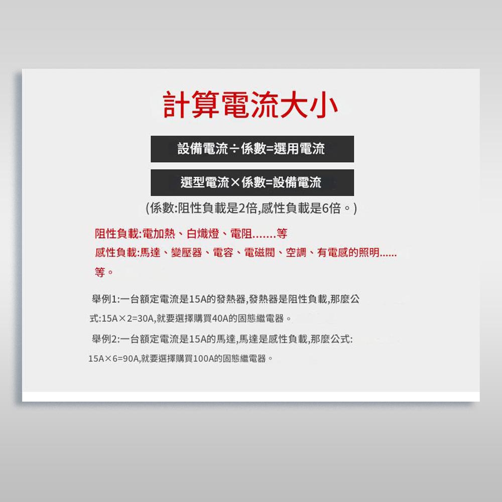 SSR Single-Phase Solid State Relay 100DA, , large