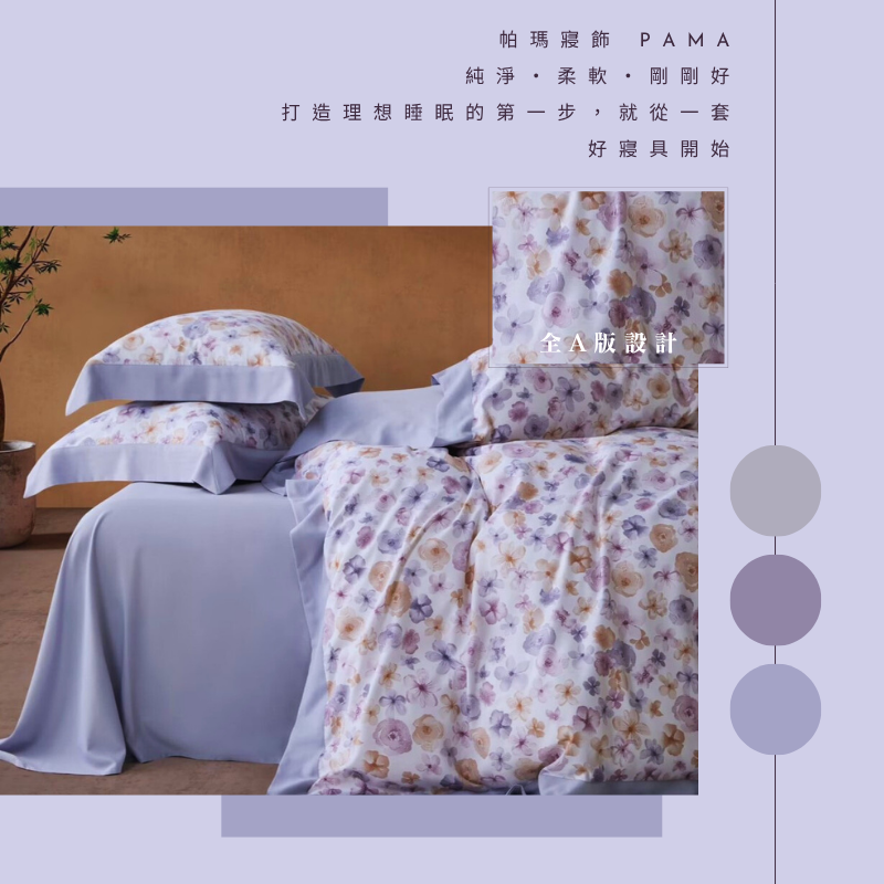 Double bed sheet set, , large