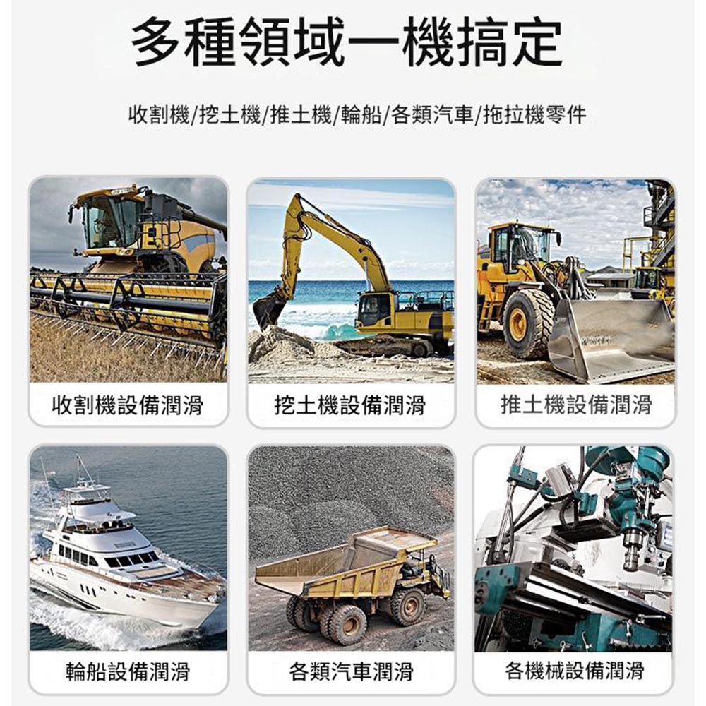 黃油槍雙, , large