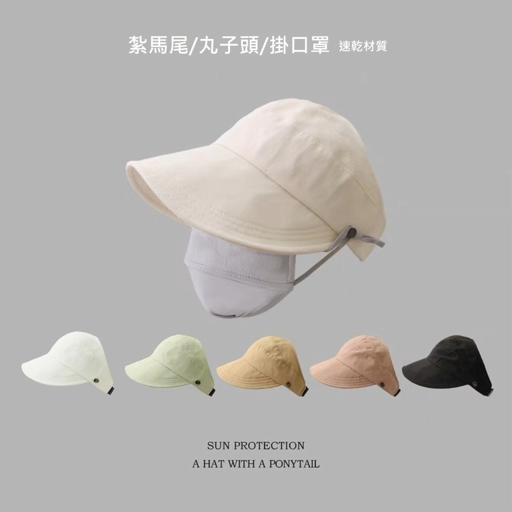 【A&R】防水速乾可折內網款半空頂遮陽帽 奶茶綠