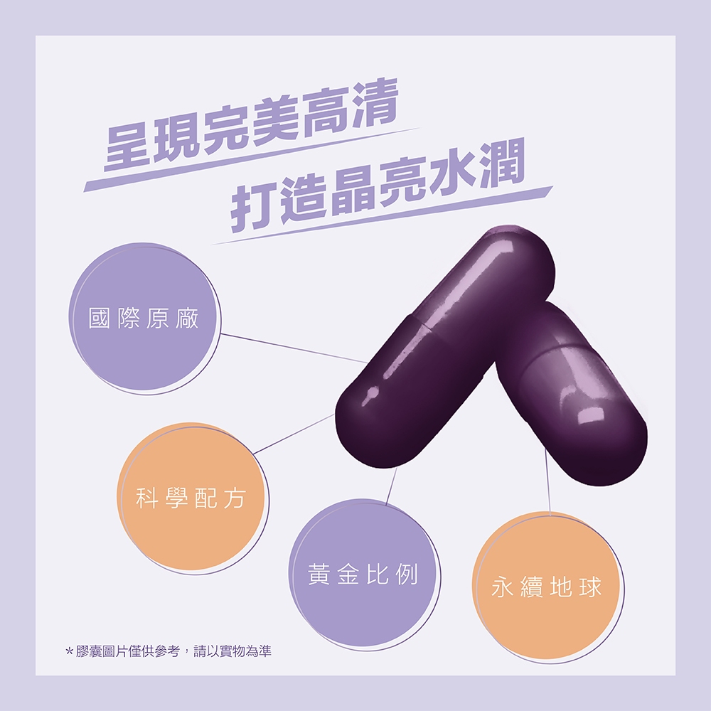 [naturgy]葉黃素+金盞花+紅藻/蝦紅素+黑豆皮/原花青素 60粒/盒 英國純素認證, , large