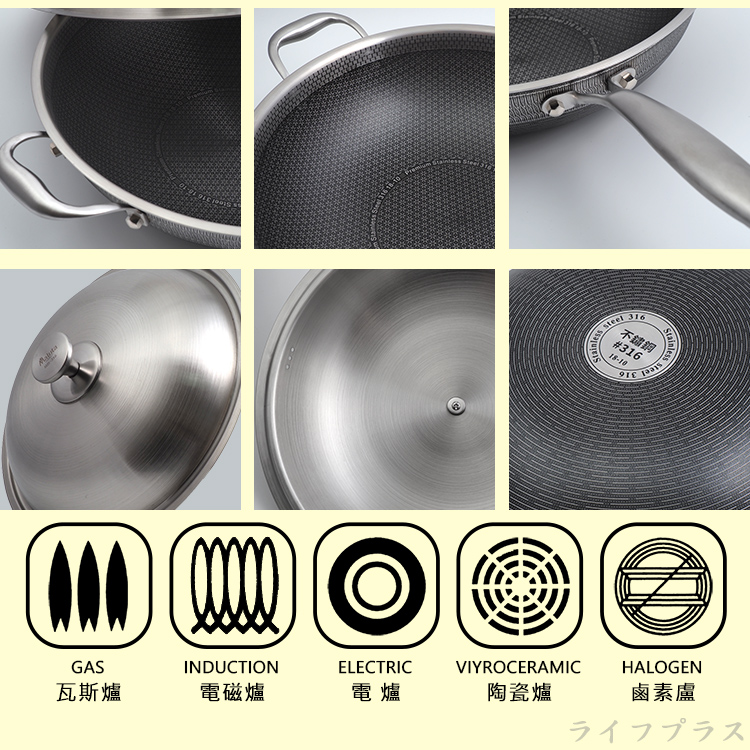 瑪露塔316不鏽鋼陶晶三代不沾炒鍋-36cm-單柄-1支, , large