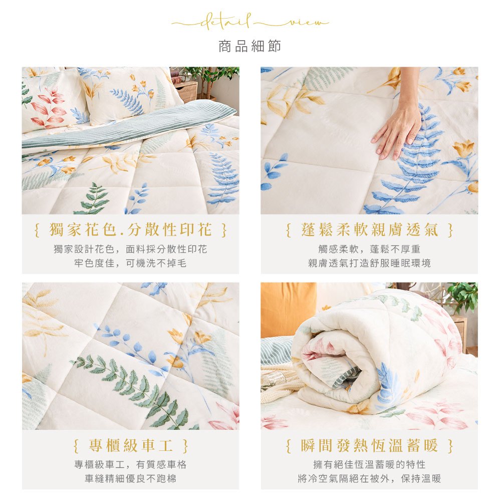 bedding, , large