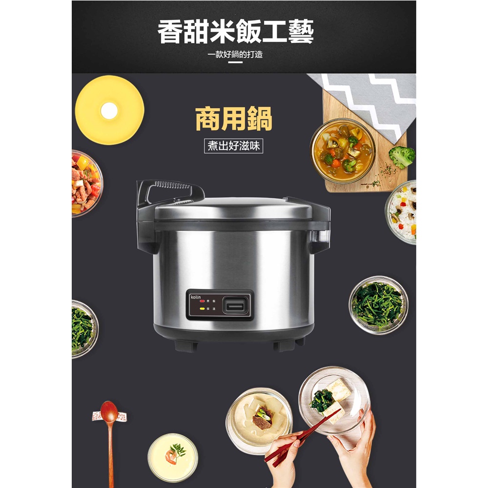 KOLIN 20-Cup Stainless Steel Large-Capacity Commercial Rice Cooker KNJ-KYR201, , large