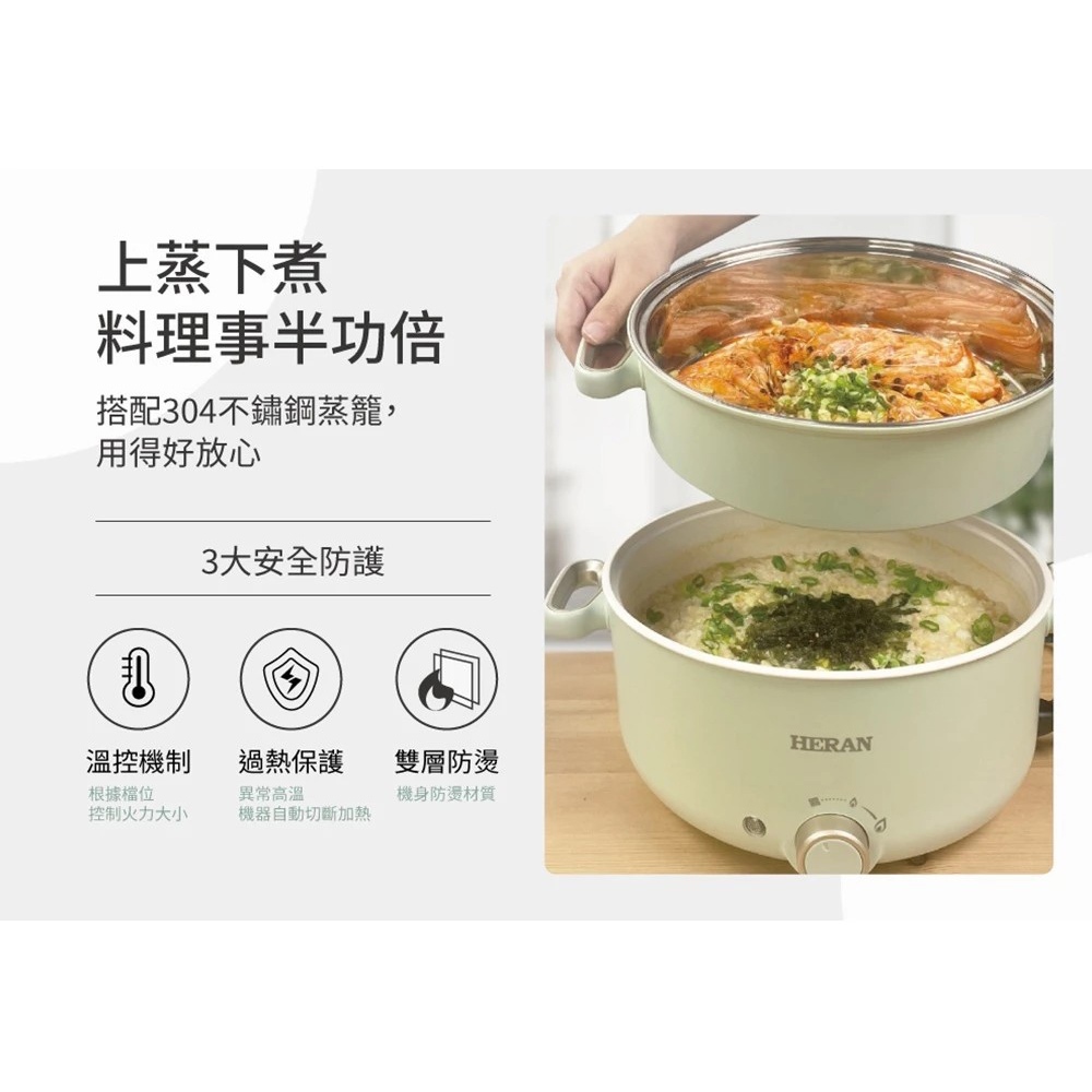 HERAN 3L 7-in-1 Multi-Function Ceramic Electric Pot with Steamer HHP-10SP01S, , large