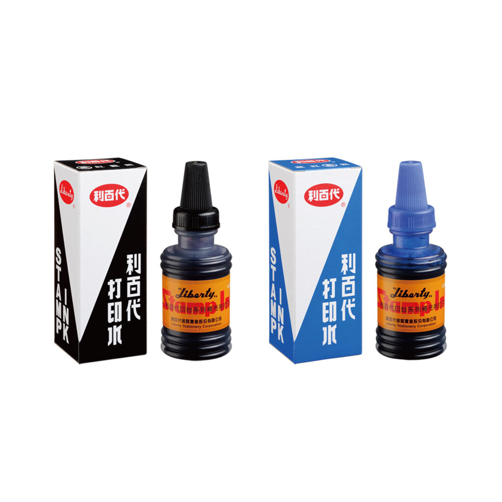【LIBERTY】利百代 打印水 補充液 55ml /瓶 SI-02-BL 藍, , large