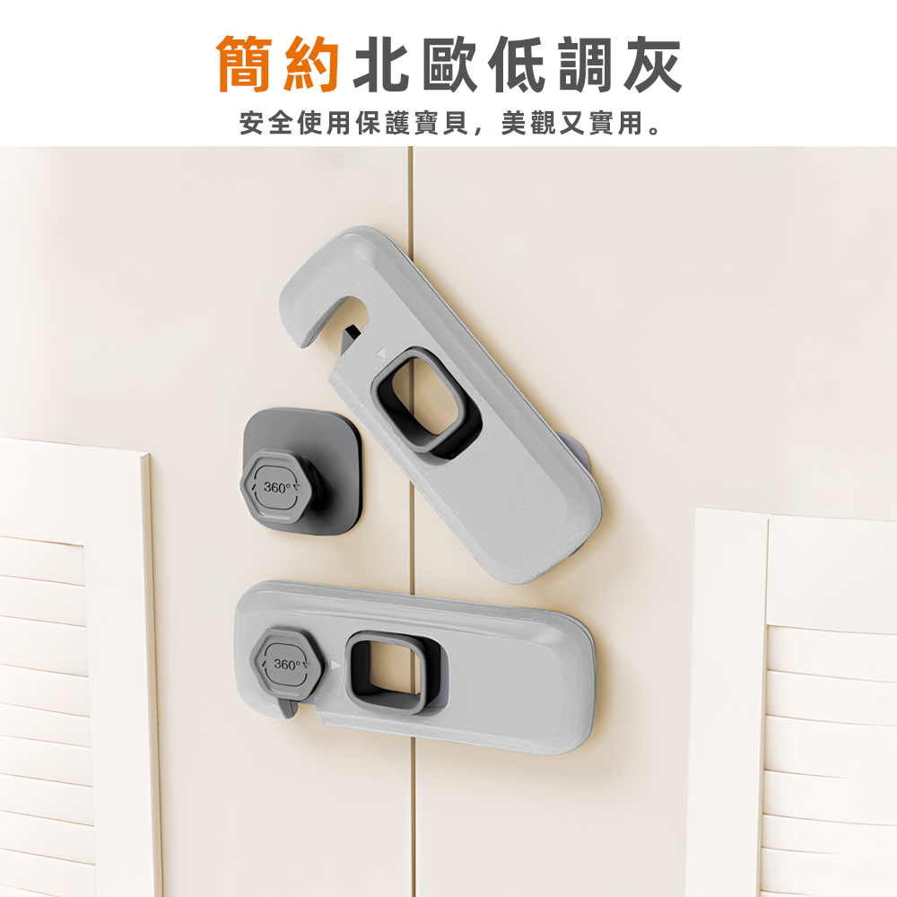 child-safety-lock-set, , large