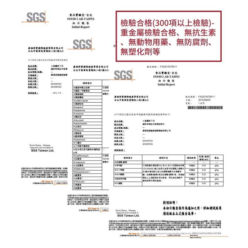 【台灣好漁】七星鱸魚下巴 (500g±5% / 包)/友善生態養殖/肉質Q彈/無土味, , large