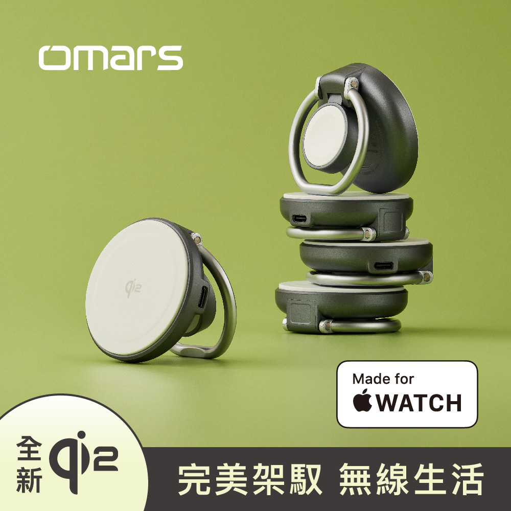 [杰鼎奧拉] omars｜Qi2.0二合一磁吸無線充電架｜AppleWatch快充｜15W無線快充, , large