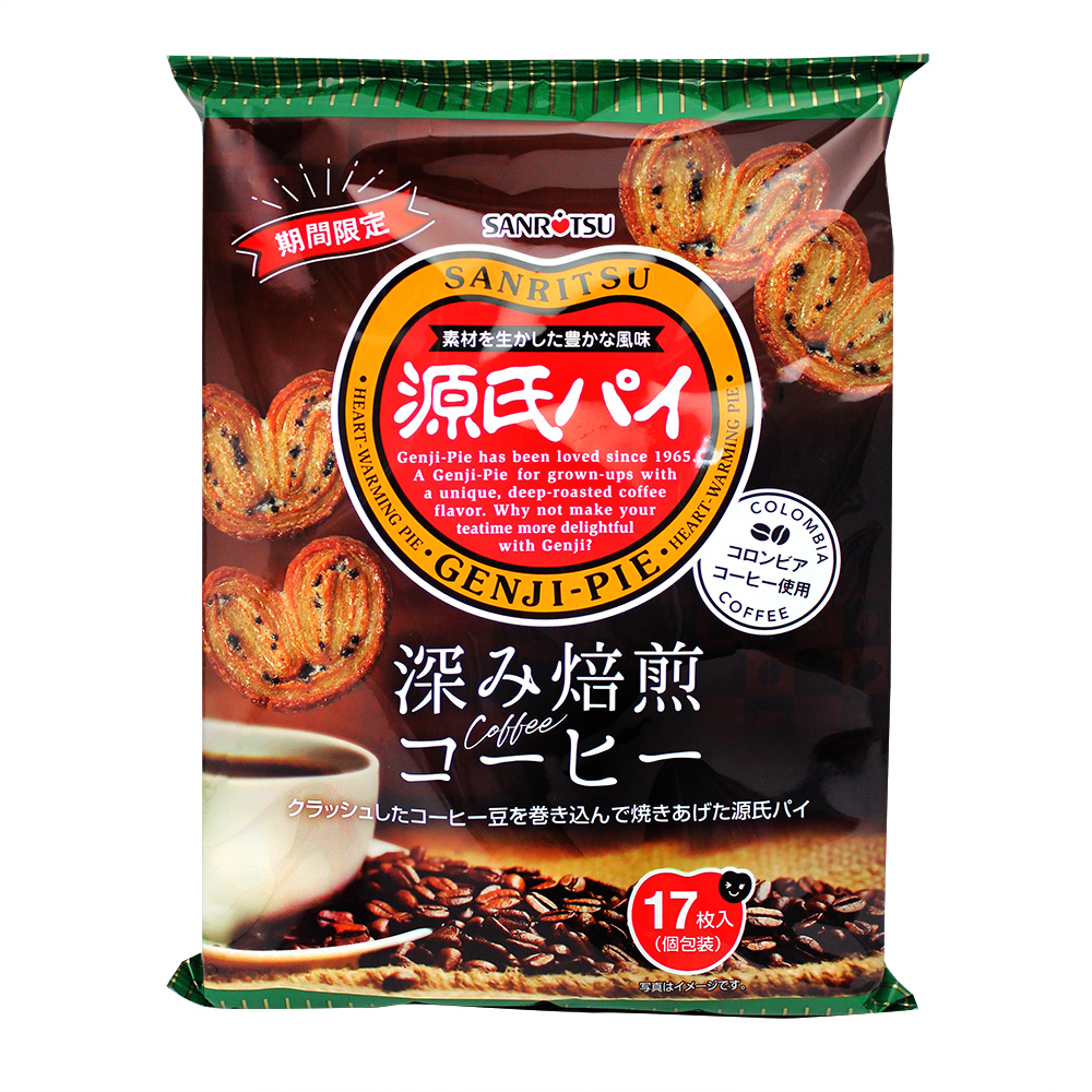 SANRITZU COFFEE FLAVOR PEI, , large