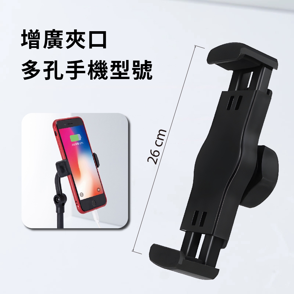 手機直播支架 可伸縮式手機架 摺疊手機架 懶人手機支架 直播架 伸縮支架 【Ho覓好物】手機架 YDX721, , large