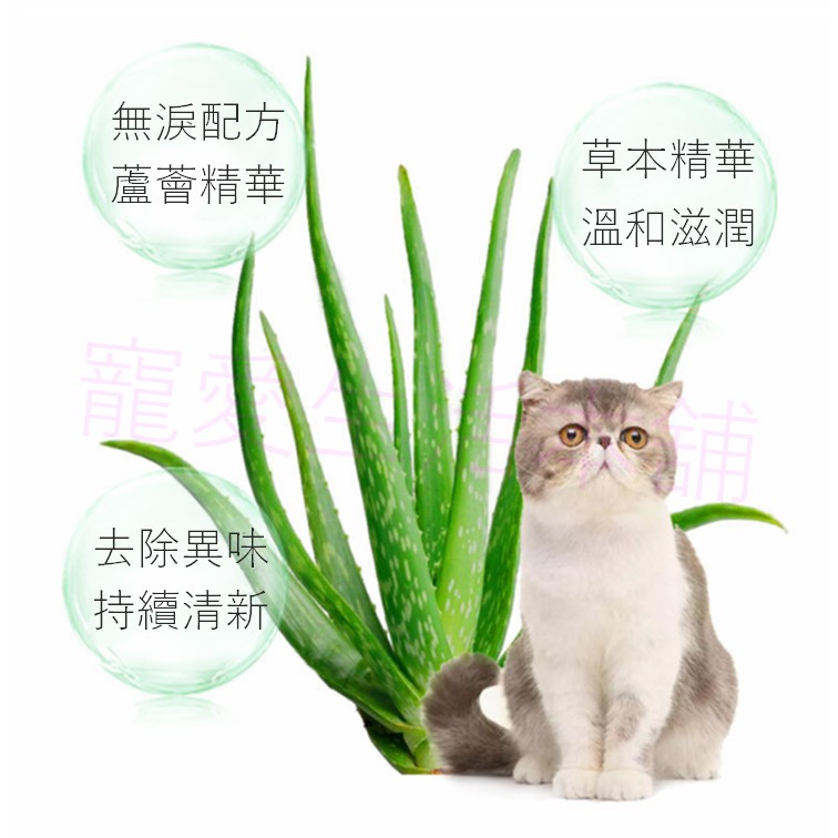 【寵愛生活本舖】kojima寵物去淚痕專用濕紙巾120片 犬貓可用, , large