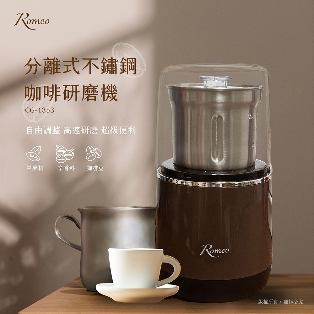 ROMEO Stainless Coffee Grinder, , large