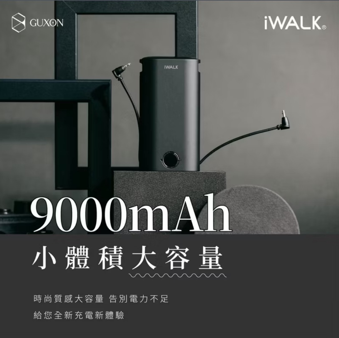 【Leo手機周邊專賣店】iWALK 小魷魚自帶線行動電源 / 清瑩粉, 清瑩粉, large