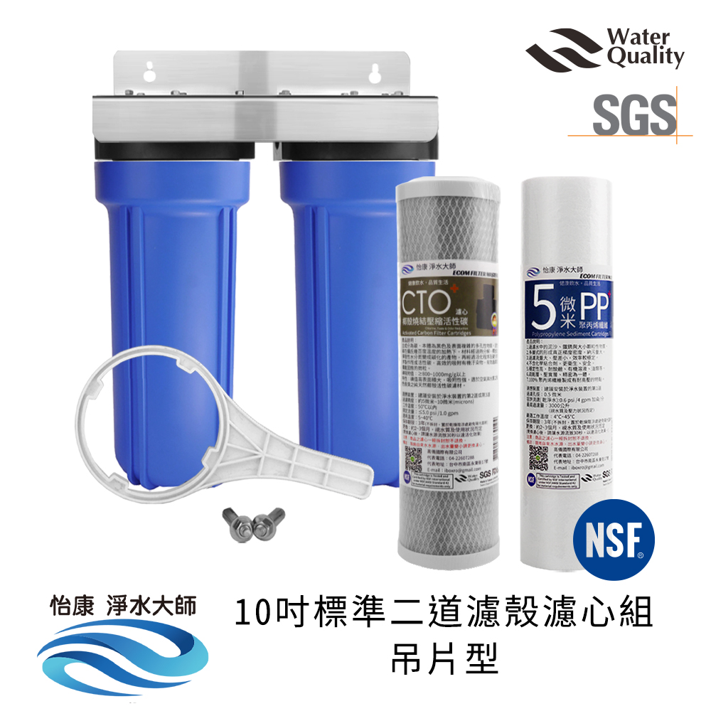 ECOM FILTER, , large