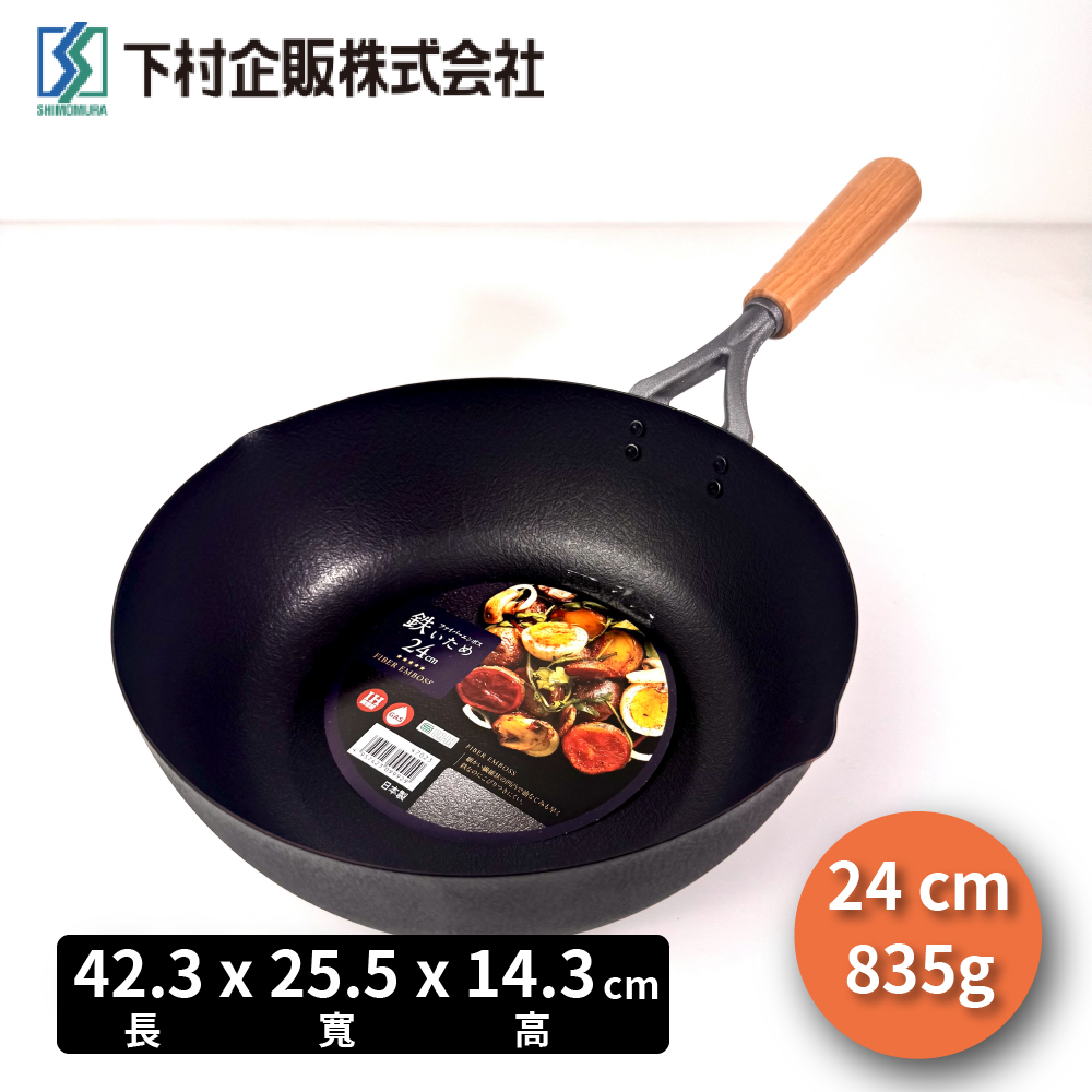 SHIMOMURAKIHAN  47023, , large