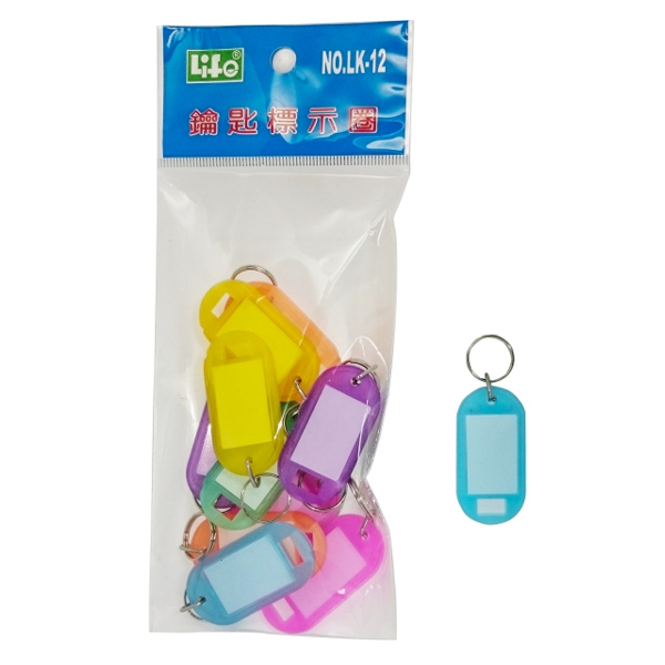 【 徠福 】鑰匙標示圈 12個 /包 LK-12, , large