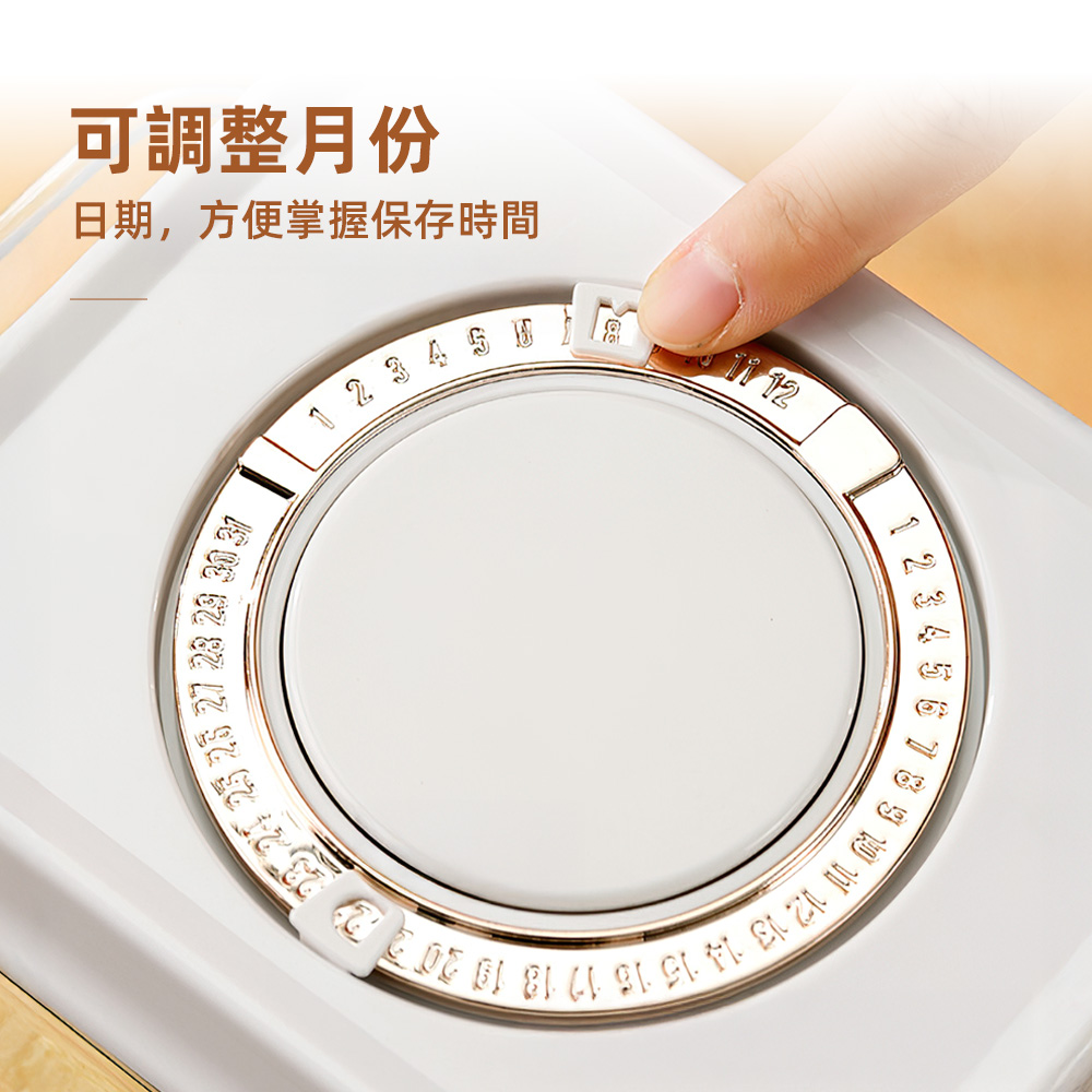 【上手家居】奶粉分裝密封罐罐2400ml 2400ml(奶粉分裝罐/奶粉罐/保鮮罐/奶粉盒/儲物罐), , large