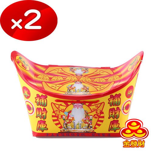 【金發財金紙】賜財運補財庫-福德正神大元寶-2入組(金紙-豪華版福德正神系列), , large