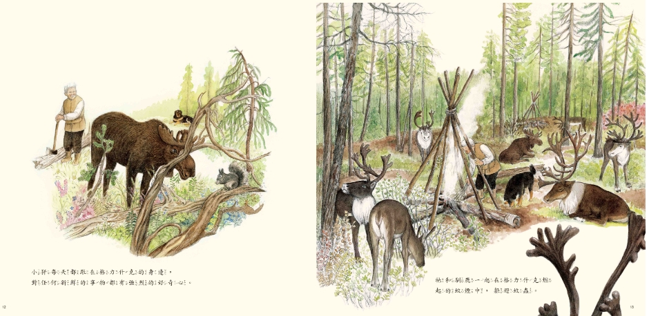《南門書局》單本繪本館~鄂溫克的駝鹿 1本, , large