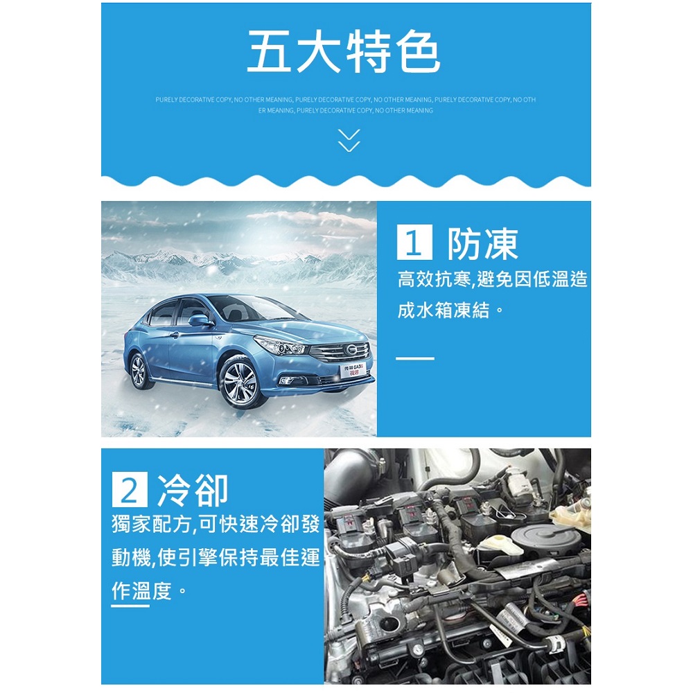 【STEEL KOTE美國史帝波特】美國史帝波特水箱精綠色 1.5L-4入組(水箱精 史帝波特), , large