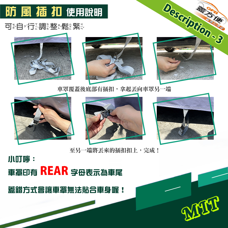 CAR COVER, , large