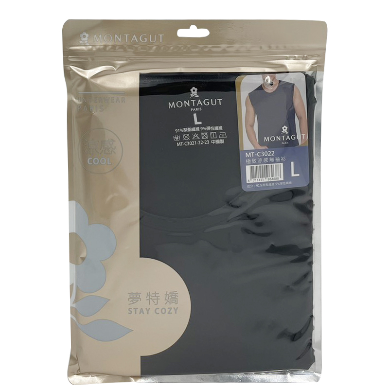Mens Colorful Vest