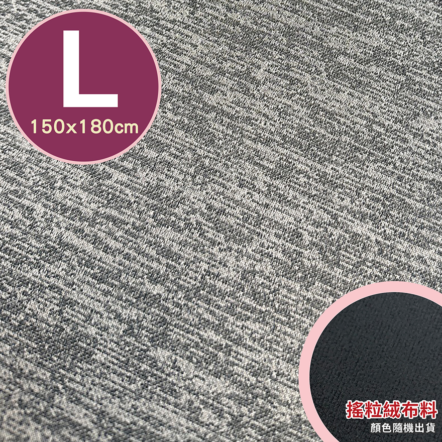 [禾季]專業透氣防水墊-L號(150x180cm)/花色-淺紋灰