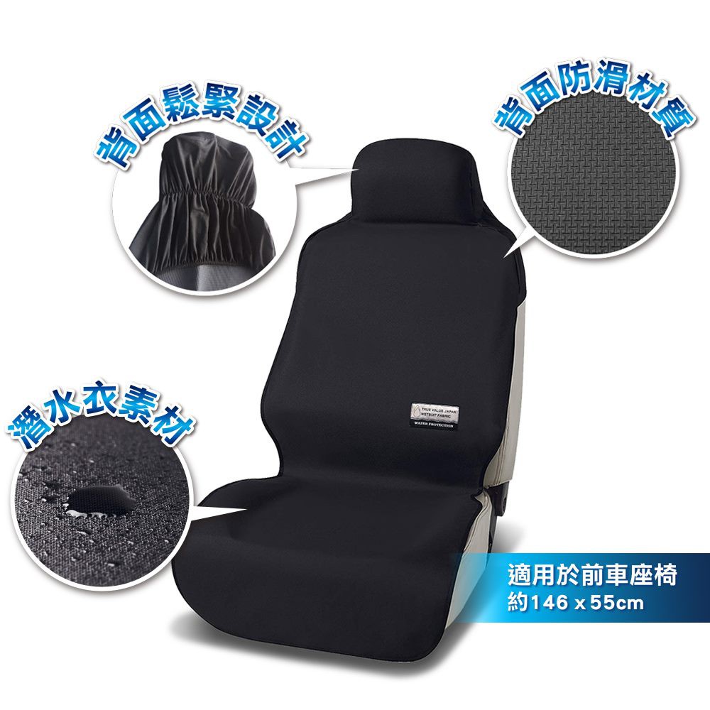 Seat Cover, , large