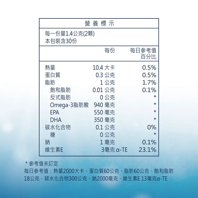 DH JiXian GaoNongDu Fish Oil, , large
