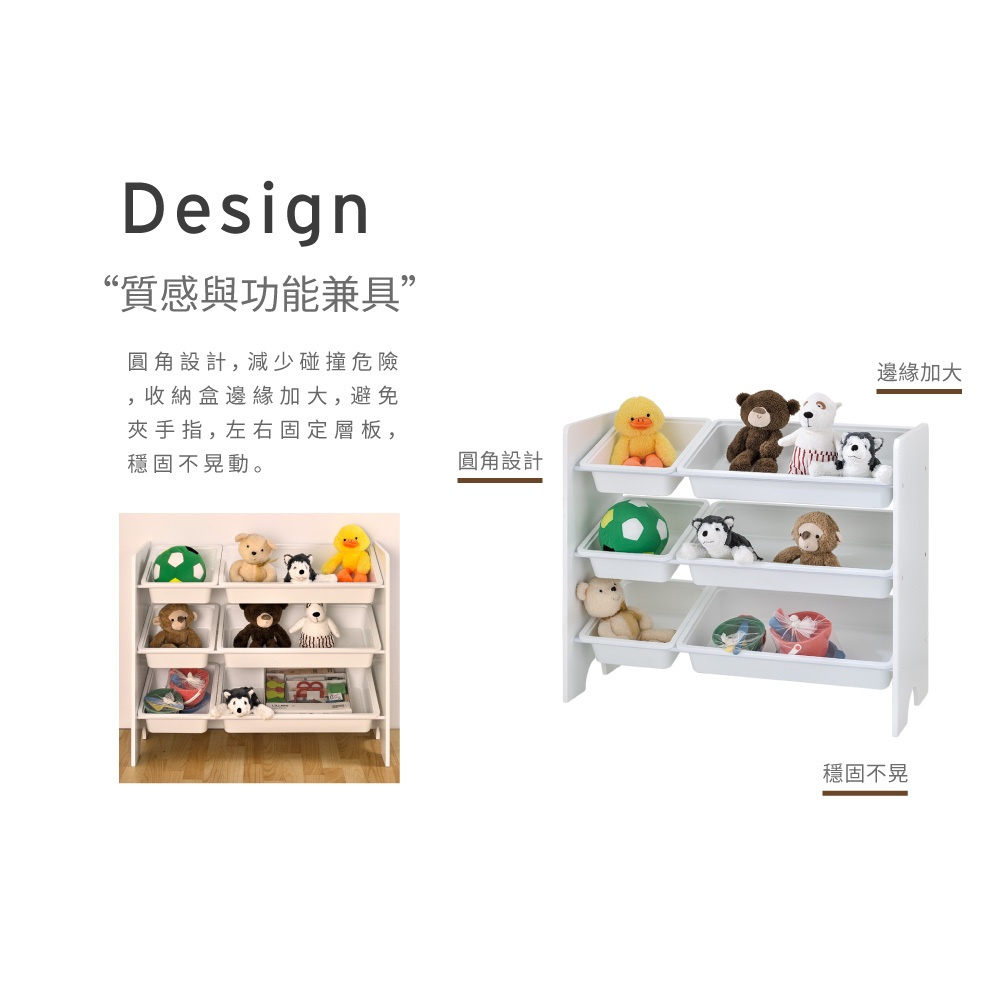 【H&R安室家】兒童玩具收納架 置物架 置物籃 BN176, , large