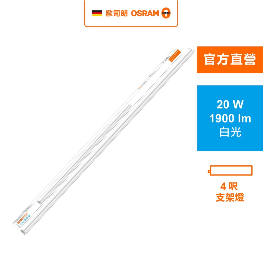 LDVAL BAT 1200 T 20W3000KWVG3TW24X1LEDV, , large