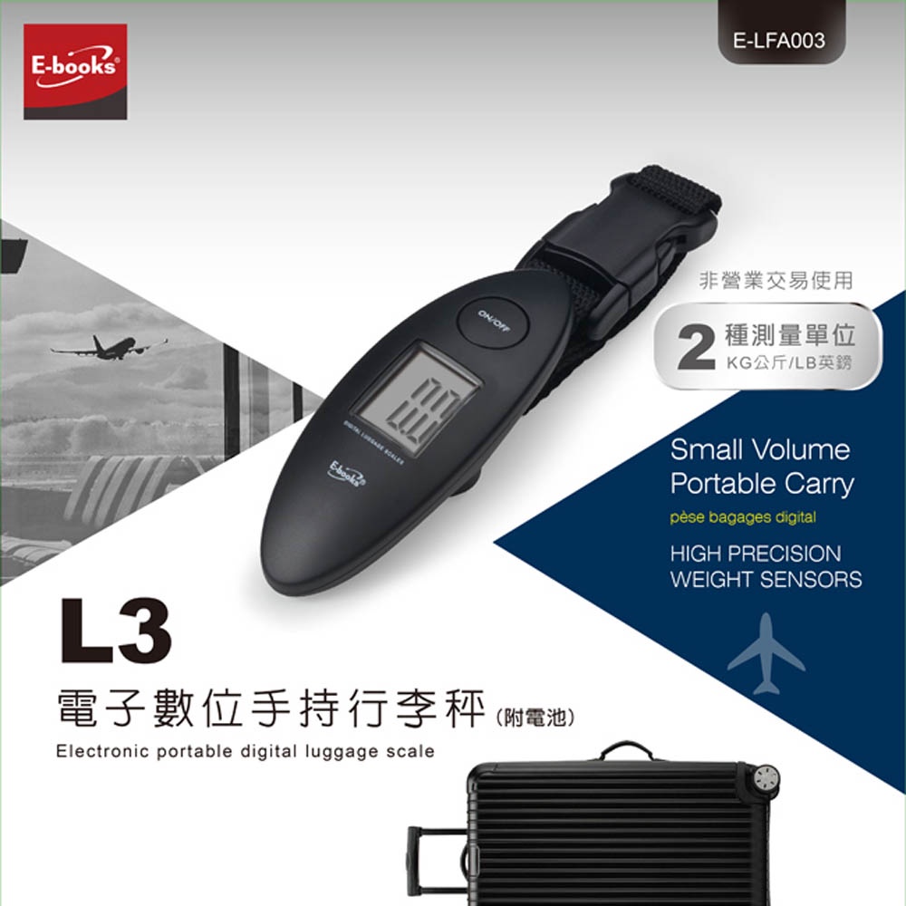 E-BOOKS L3 Electronic Digital Handheld Luggage Scale - with Battery / Travel Essentials The maximum weight is 40kg, , large